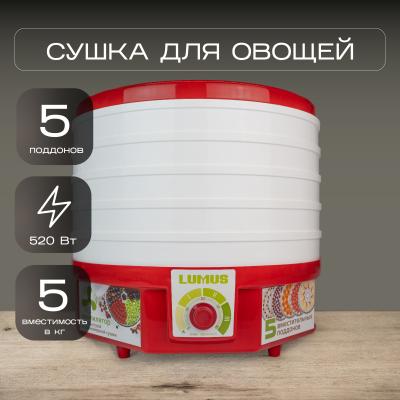 Сушилка для фруктов и овощей LUMUS LU-D5107 белая/красная