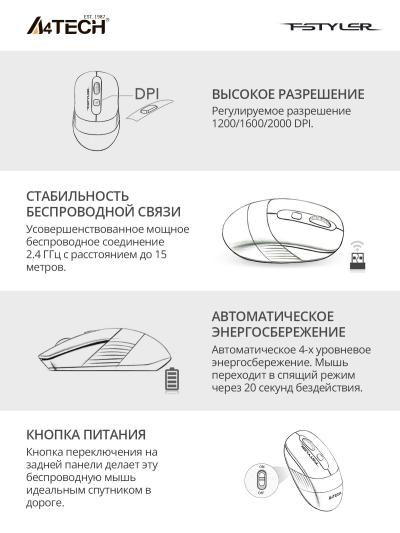 Клавиатура + мышь A4 Fstyler FG1010 клав:черный/серый мышь:черный/серый USB беспроводная Multimedia