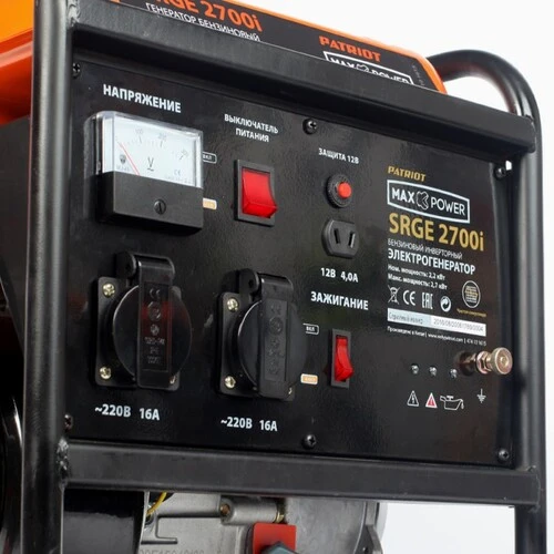 Генератор бензиновый PATRIOT Max Power SRGE 2700i 2.7кВт