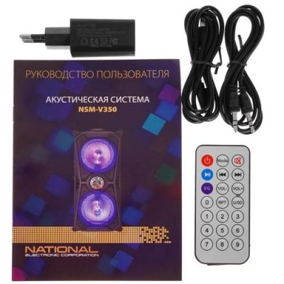 Мидисистема NATIONAL NSM-V350