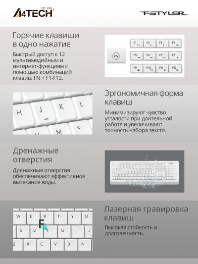 Клавиатура A4 Fstyler FK10 белый/серый USB Multimedia