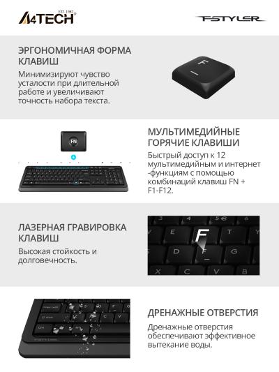 Клавиатура + мышь A4 Fstyler FG1010 клав:черный/серый мышь:черный/серый USB беспроводная Multimedia