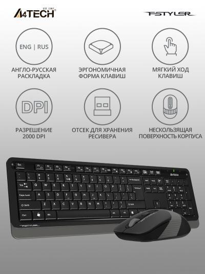Клавиатура + мышь A4 Fstyler FG1010 клав:черный/серый мышь:черный/серый USB беспроводная Multimedia