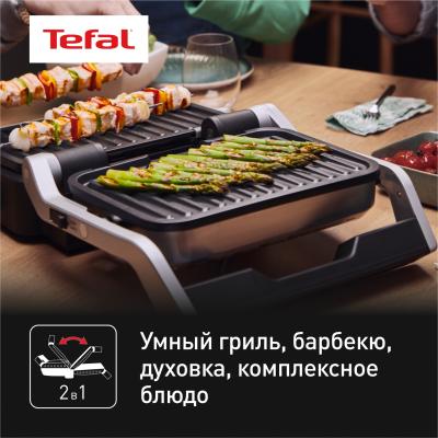 Электрогриль TEFAL Optigrill GC772D30 серый/черный