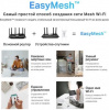 Маршрутизатор беспроводной TP-Link Archer Air R5 AX3000 10/100/1000BASE-TX белый