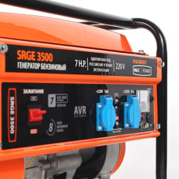 Генератор бензиновый PATRIOT Max Power SRGE 3500 2.8кВт
