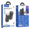 Аккумулятор внешний HOCO Q15 Flashlight, 10000mAh, пластик, алюминий, LED, PD3.0, QC3.0, 1 USB выход, 1 Type-C, 3,0А, цвет: серый (1/23) 6942007601559
