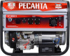 Электрогенератор РЕСАНТА БГ 8000 Э 64/1/48