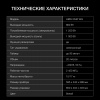 Встраиваемая микроволновая печь HYUNDAI HBW 2040 WG белый (20л.)