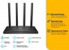 Wi-Fi роутер TP-Link Archer C80 AC1900 10/100/1000BASE-TX черный