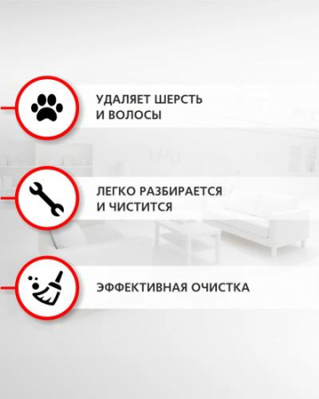 Щетка основная OZONE UNR-44  для робота-пылесоса XIAOMI