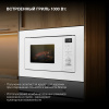 Встраиваемая микроволновая печь HYUNDAI HBW 2040 WG белый (20л.)