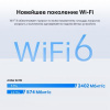 Маршрутизатор беспроводной TP-Link Archer Air R5 AX3000 10/100/1000BASE-TX белый