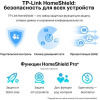 Маршрутизатор беспроводной TP-Link Archer Air R5 AX3000 10/100/1000BASE-TX белый