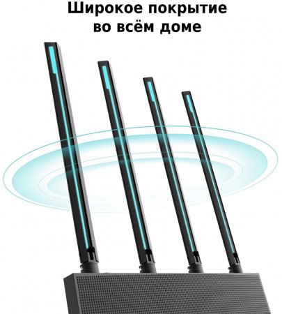 Wi-Fi роутер TP-Link Archer C80 AC1900 10/100/1000BASE-TX черный