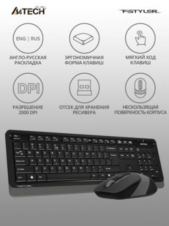 Клавиатура + мышь A4 Fstyler FG1010 клав:черный/серый мышь:черный/серый USB беспроводная Multimedia