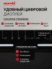 Вытяжка полновстраиваемая MACBI S-BOX-G55G (BLACK) черный