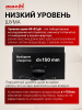 Вытяжка полновстраиваемая MACBI Perfa-60G-baf (BLACK) черный