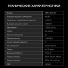 Встраиваемая микроволновая печь HYUNDAI HBW 2030 BG черный (20л.)