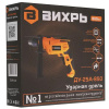 Дрель ударная ВИХРЬ ДУ-25А-850 72/8/10